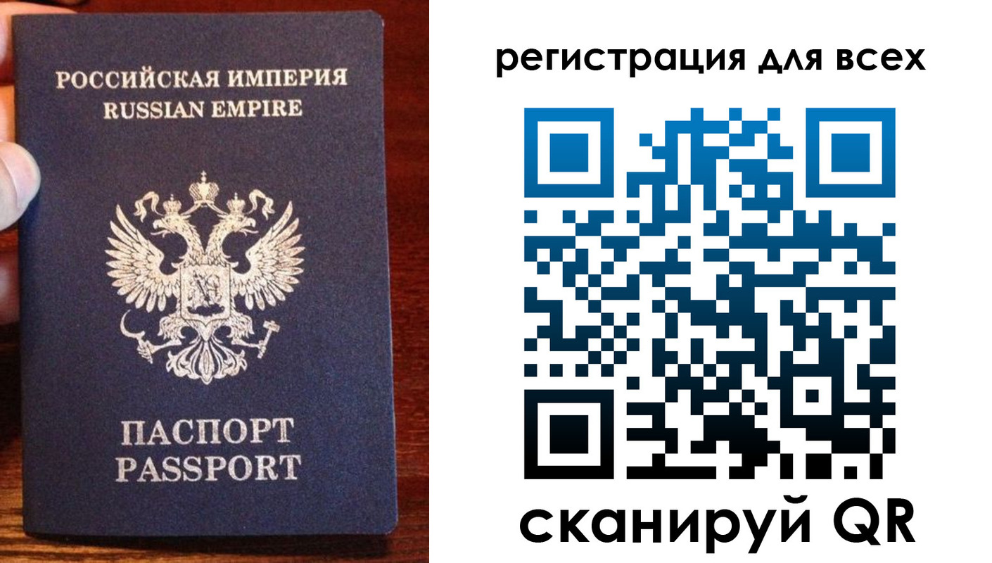 временная регистрация госуслуги в Балахне